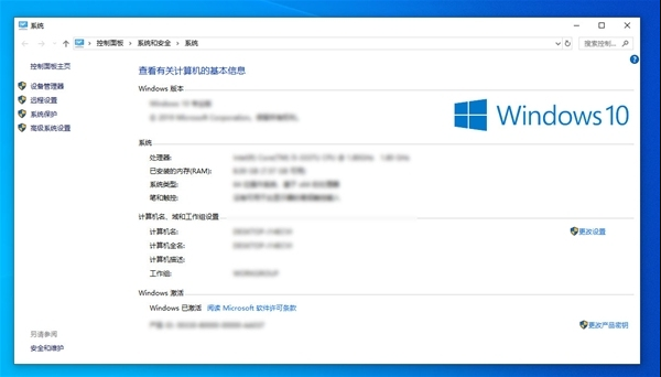 控制面板逐漸被Windows 10舍棄：“系統”、“卸載程序”功能都沒(méi)了