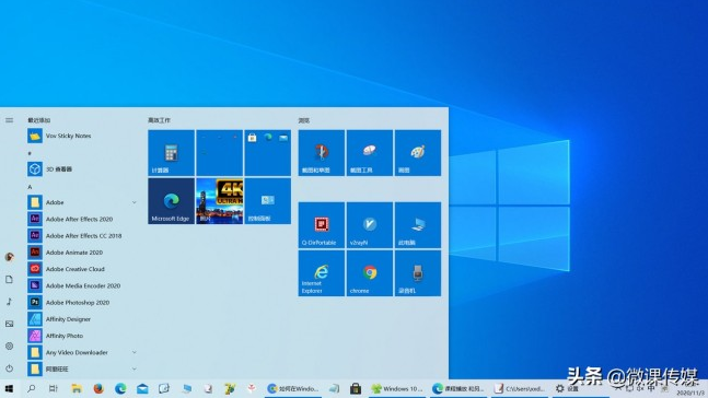 不用重置整個(gè)操作系統，也可以重置Windows 10開(kāi)始菜單